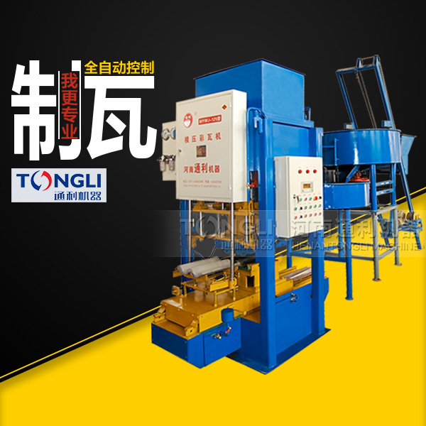 彩瓦機制造出來的彩瓦特點有些？